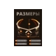 Очки защитные от царапин и запотевания Jeta Safety (AS/AF) прозрачные линзы, JSG-0931