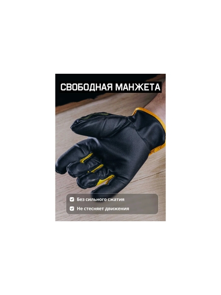 Защитные антивибрационные перчатки Jeta Safety Pulse Flex трикотажные, с ладонной стороны искусственная кожа, свободная манжета, размер 11/XXL JAV-209-PM-XXL