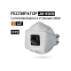 Респиратор Jeta Safety угольный FFP2 с клапаном в инд. упаковке с углем А, трехпанельный, JM-9326
