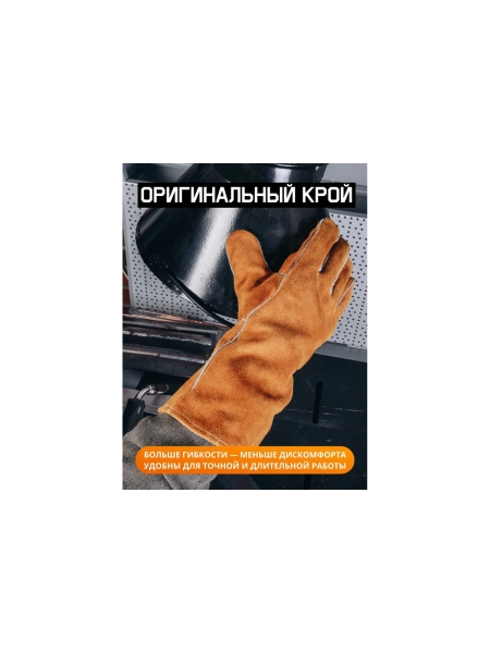 Краги сварщика с подкладкой Jeta Safety JWK301 Ferrus оранжевые, р.10/XL JWK301-XL