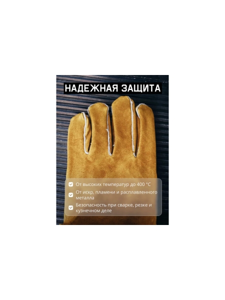 Краги сварщика с подкладкой Jeta Safety JWK301 Ferrus оранжевые, р.10/XL JWK301-XL