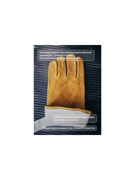 Краги сварщика с подкладкой Jeta Safety JWK301 Ferrus оранжевые, р.10/XL JWK301-XL