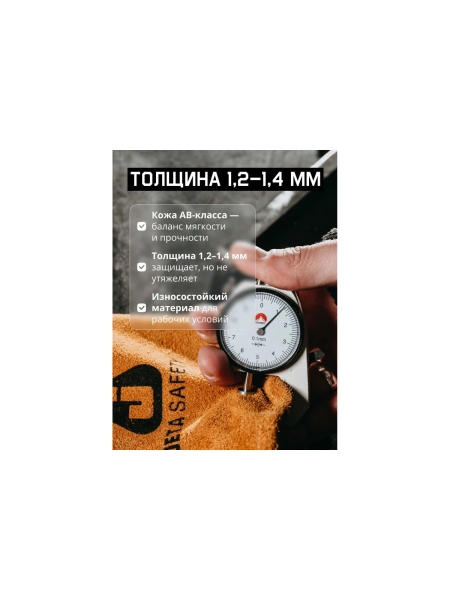 Краги сварщика с подкладкой Jeta Safety JWK301 Ferrus оранжевые, р.10/XL JWK301-XL