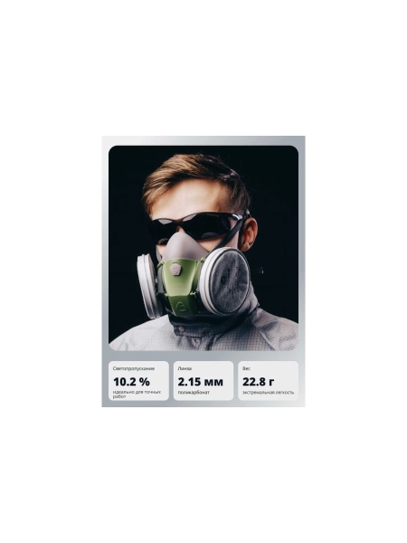 Очки защитные от царапин и запотевания Jeta Safety дымчатые линзы, JSG-7680S