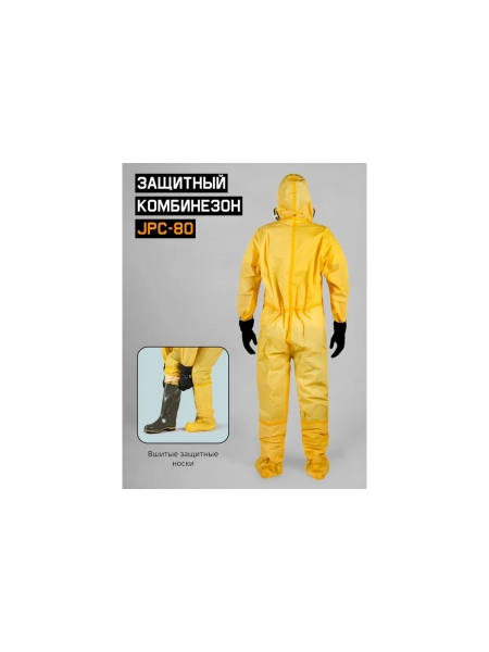 Комбинезон химической защиты Jeta Safety, плотность 82 г/м2, с носками, 3, 4 тип, р. M/48-50 JPC-80-M