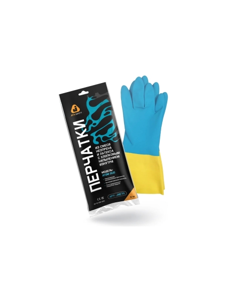 Химостойкие перчатки Jeta Safety 80/50, латекс/неопрен, с хлопковым напылением, 0.7 мм, р. 7/s JNE711-07-S