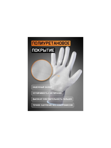 Защитные перчатки для точных работ Jeta Safety (240 пар) из полиэфира c полиуретановым покрытием, разм.S/7, JP011g-box-S