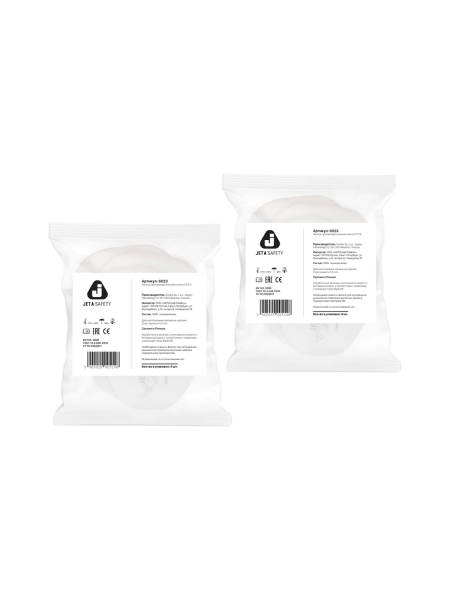 Фильтр противоаэрозольный Jeta Safety (предфильтр) класса P3 R (8 шт.) 6023/8