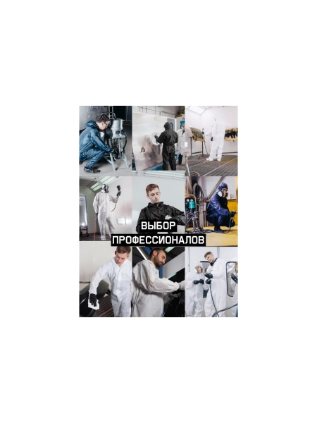 Малярный многоразовый комбинезон с наколенниками Jeta Safety Paint-Expert р XXL/54-56 JPC155-XXL