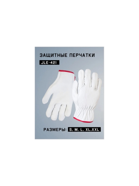 Кожаные рабочие перчатки монтажника Jeta Safety, размер М/8, JLE421-8/M