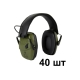 Наушники противошумные JEM-701 Surdi 29 дБ с активным шумоподавлением, 40шт Jeta Safety JEM-701-box