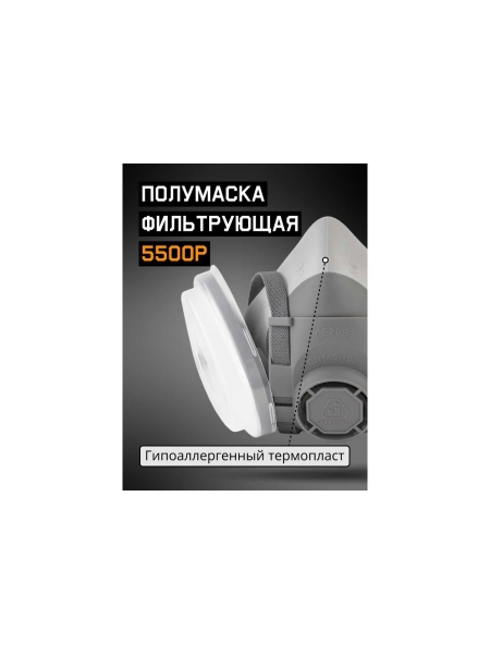 Держатель противоаэрозольного фильтра Jeta Safety предфильтра), 2 шт/упак, 5101