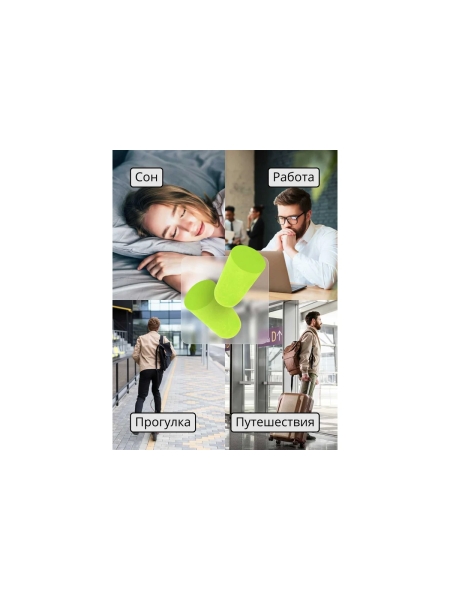 Беруши Jeta Safety 37 дБ JEM-137