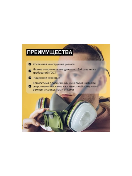 Полумаска фильтрующая Jeta Safety из силикона с быстрым сбросом, размер S (малый), 10 шт 8500-box-S
