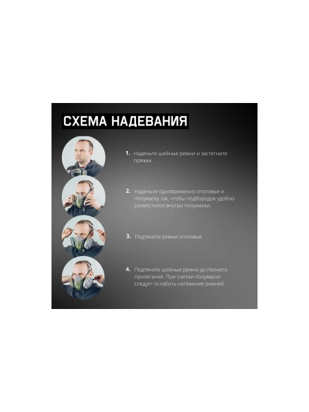 Полумаска фильтрующая Jeta Safety из силикона с быстрым сбросом, размер S (малый), 10 шт 8500-box-S