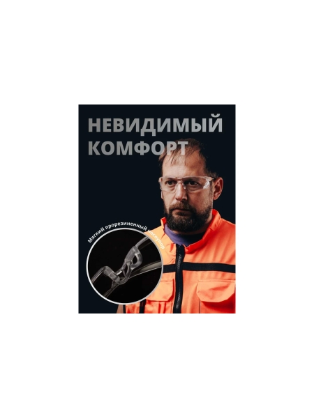 Очки защитные от запотевания Jeta Safety открытые, прозрачные линзы JSG-5891