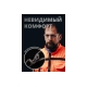 Очки защитные от запотевания Jeta Safety открытые, прозрачные линзы JSG-5891