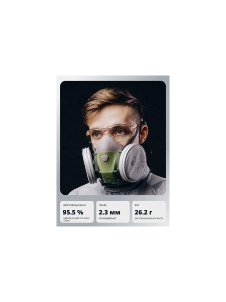 Очки защитные от запотевания Jeta Safety открытые, прозрачные линзы JSG-5891