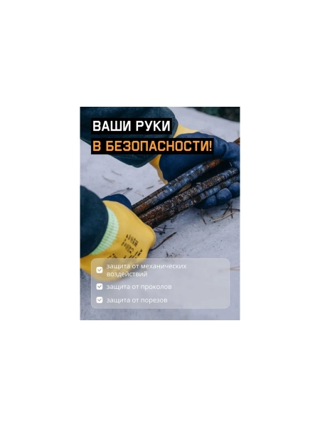 Утепленные акриловые перчатки с начесом Jeta Safety c полным покрытием, р.11/xxl JLW-701-XXL