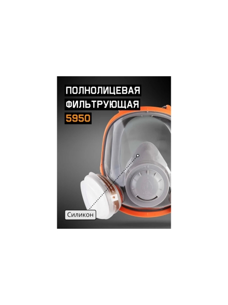 Противоаэрозольный фильтр (предфильтр) 20шт HEPA класса P2R D Jeta Safety 8022-pack