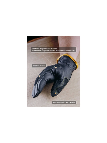 Защитные антивибрационные перчатки Jeta Safety Pulse Flex трикотажные, с ладонной стороны искусственная кожа, свободная манжета, размер 10/XL JAV-209-PM-XL