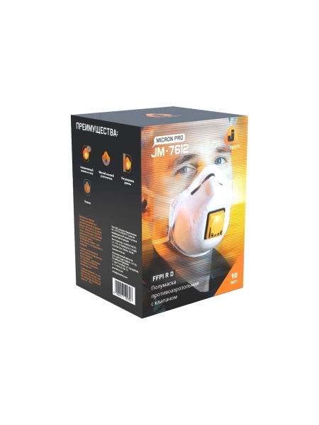 Респиратор с клапаном Jeta Safety 10 шт, с регулировкой, FFP1 R D, чашеобразный JM-7612