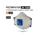 Респиратор с клапаном Jeta Safety 10 шт с углем E (от кислых газов) с регулировкой, FFP2 R D, чашеобразный JM-7628