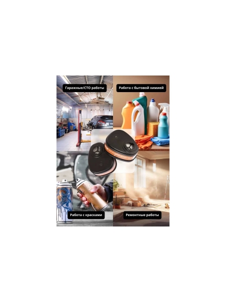 Фильтр для защиты от органических газов и паров Jeta Safety класса А2 6550