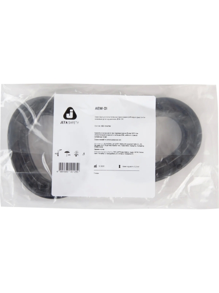 Обтюраторы сменные силиконовые для наушников Jeta Safety AEM-01
