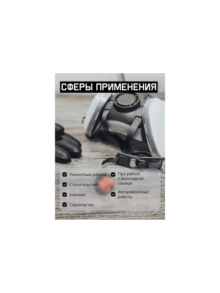 Противопылевой комплект Jeta Safety размер L DK-5500P-L