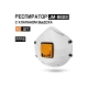 Респиратор с клапаном Jeta Safety  FFP2 NR D, чашеобразный, 10 шт JM-8622