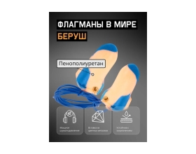 Противошумные беруши с металлодетекцией со шнурком Jeta Safety silentium max, 37 дб, 1 пара JEM51