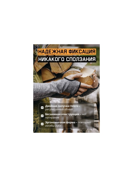 Нарукавники от порезов из HDPE Jeta Safety 56 см, 1 пара (2 шт) JCS056