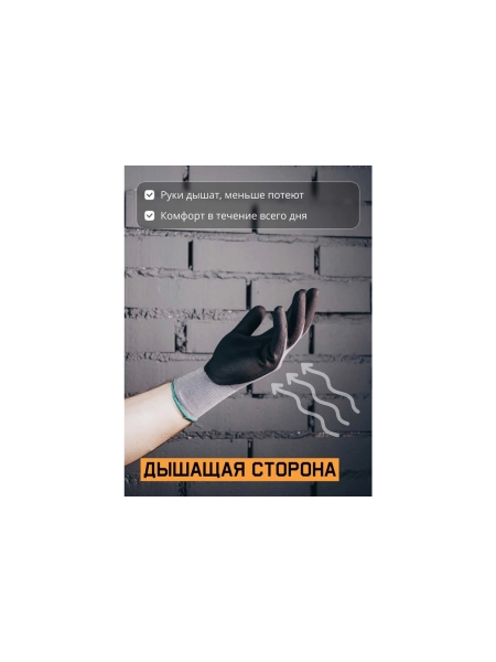 Перчатки для точных работ Jeta Safety с микронитриловым покрытием, 15 класс, размер XL/10 JN031-XL
