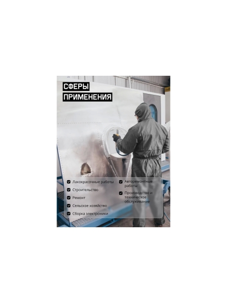 Комбинезон малярный многоразовый, Jeta Safety  разм.L/50-52, JPC75g-L