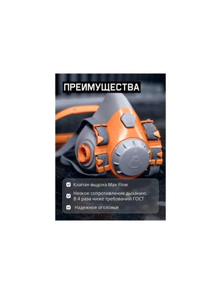 Комплект для защиты дыхания Jeta Safety сварщика, полумаска из силикона, размер L (большой), WeldKit6500-L