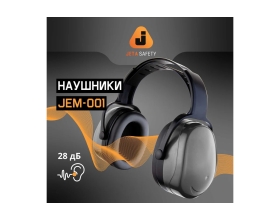 Наушники противошумные 28 дБ Sonus Light серые Jeta Safety JEM-001