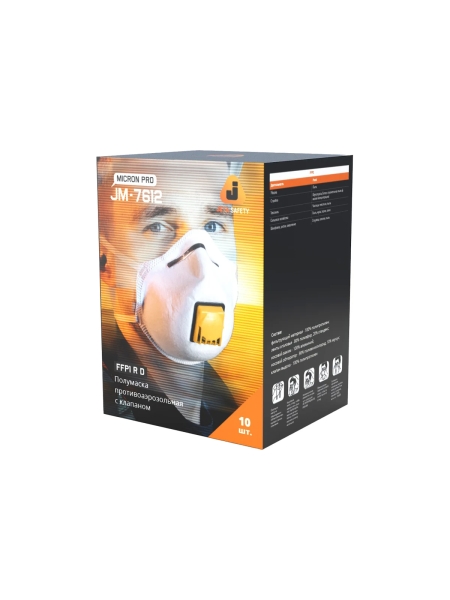 Респиратор с клапаном Jeta Safety FFP1 R D, чашеобразный с регулировкой резинок, 200 шт JM-7612-box