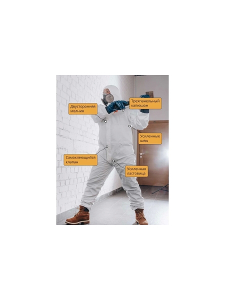 Комбинезон хим.защиты Jeta Safety многоразовый из нетканого материала Neofit, разм.M/48-50, JPC58-M