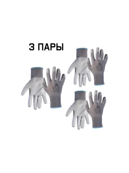 Перчатки для точных работ Jeta Safety 3 пары, с полиуретановым покрытием, разм.XXL/11 JP011g-XXL