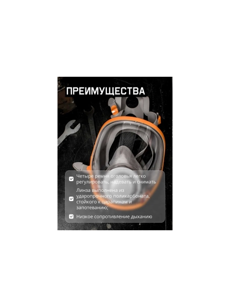 Полнолицевая маска Jeta Safety размер M/средний 5950-M
