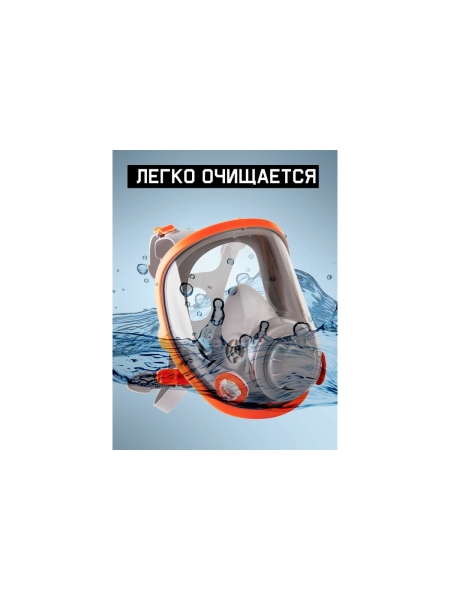 Полнолицевая маска Jeta Safety размер M/средний 5950-M