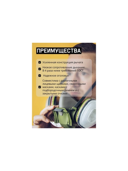 Фильтрующая полумаска Jeta Safety из силикона с быстрым сбросом, размер S 8500-S