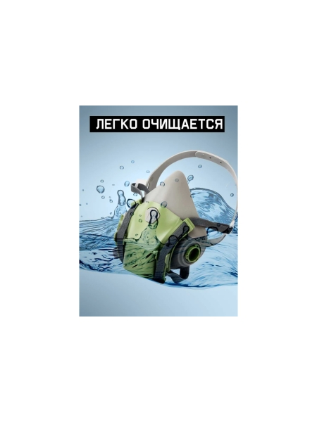 Фильтрующая полумаска Jeta Safety из силикона с быстрым сбросом, размер S 8500-S