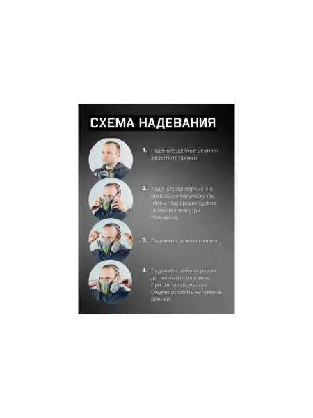 Фильтрующая полумаска Jeta Safety из силикона с быстрым сбросом, размер S 8500-S
