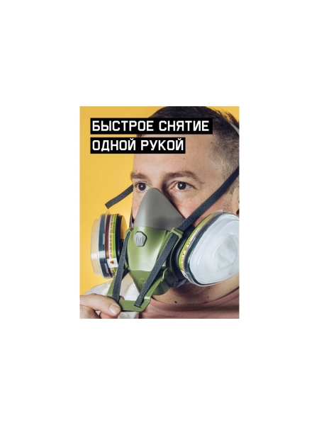 Фильтрующая полумаска Jeta Safety из силикона с быстрым сбросом, размер S 8500-S
