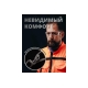 Очки защитные от царапин и запотевания (AS/AF) Jeta Safety прозрачные линзы JSG-5811