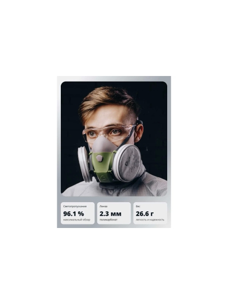Очки защитные от царапин и запотевания (AS/AF) Jeta Safety прозрачные линзы JSG-5811