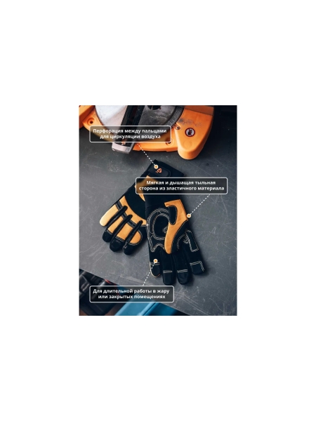 Антивибрационные защитные перчатки Jeta Safety швы Кевлар, разм.XL/10 JAV01-VP-10/XL