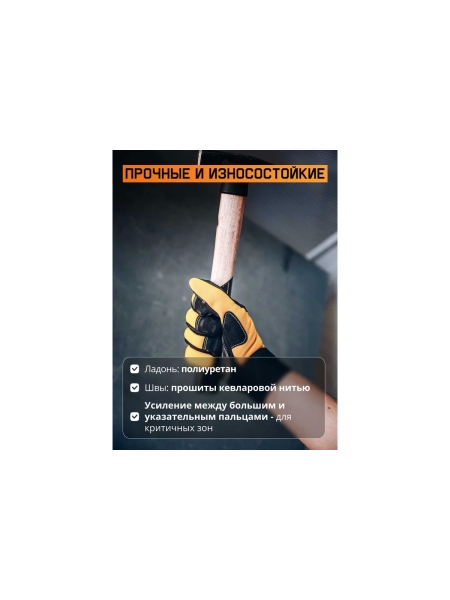Антивибрационные защитные перчатки Jeta Safety швы Кевлар, разм.XL/10 JAV01-VP-10/XL